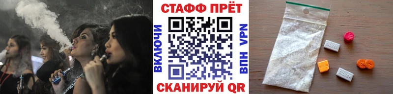 Наркота Канаш ТГК Alpha-PVP ГАШ Марихуана