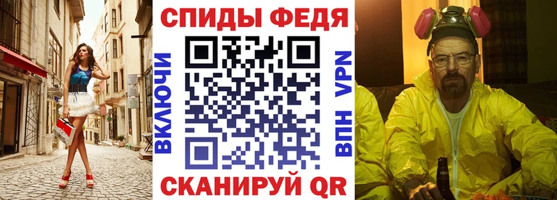 АМФЕТАМИН 97%  Канаш 
