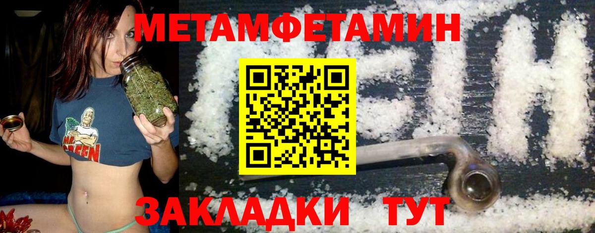 Канаш  АМФ  Вход с VPN  АМФ Розовый  АМФЕТАМИН 