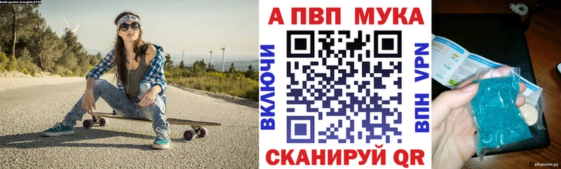 Alpha PVP кристаллы Канаш