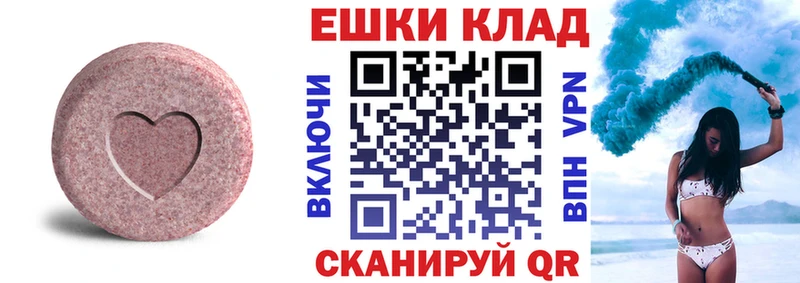Экстази диски  ОМГ ОМГ ТОР  мориарти как зайти  хочу   Канаш 