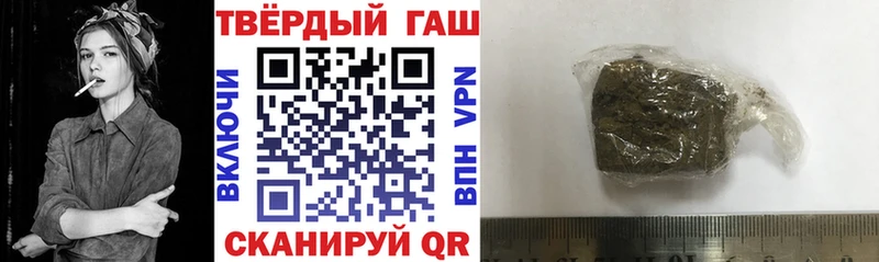 ГАШИШ хэш Канаш