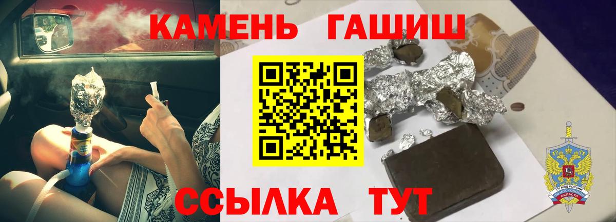 Канаш  Гашиш VHQ  Вход с VPN  Гашиш индика сатива 