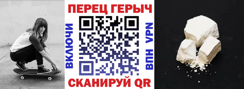 цена   Канаш  ГЕРОИН хмурый 