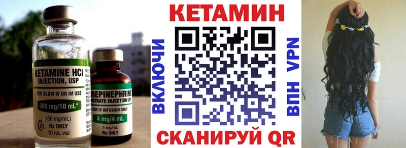 МЕГА онион Канаш КЕТАМИН ketamine