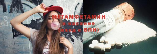 МДМА Алексин