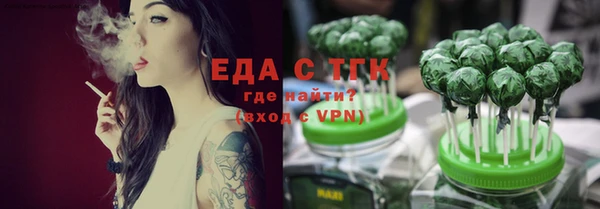 МДМА Алексин