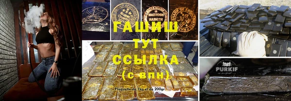 соль курить ск Алзамай