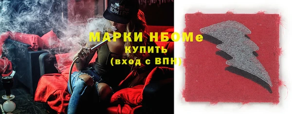 МДМА Алексин