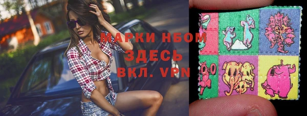 соль курить ск Алзамай