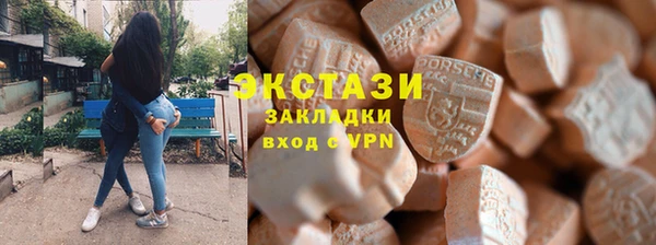МДМА Алексин