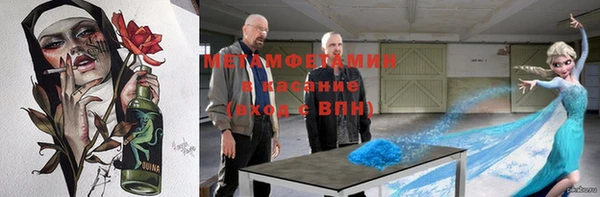 МДМА Алексин
