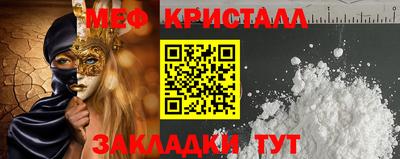 дмт Краснодар