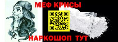 бошки Краснокаменск