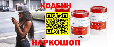 марки nbome Краснознаменск