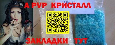 дмт Краснодар