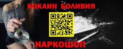 марки nbome Краснознаменск