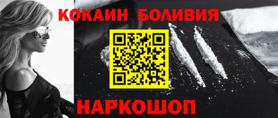 бошки Краснокаменск
