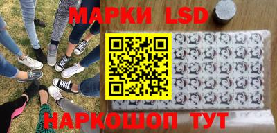 бошки Краснокаменск