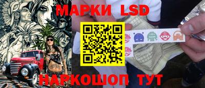 марки nbome Краснознаменск