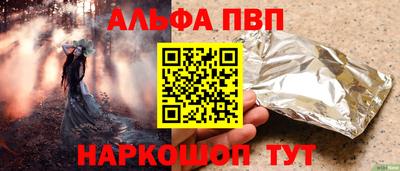 марки nbome Краснознаменск