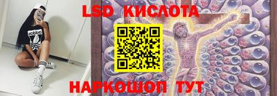 бошки Краснокаменск
