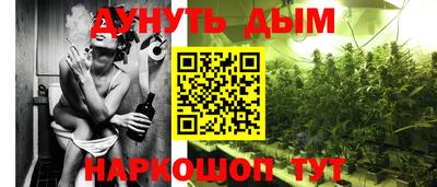 бошки Краснокаменск