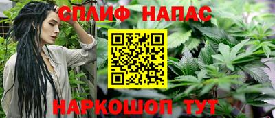 бошки Краснокаменск