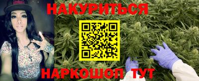 марки nbome Краснознаменск