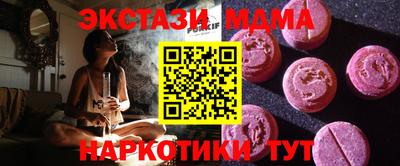 марки nbome Краснознаменск
