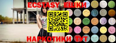 марки nbome Краснознаменск