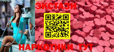 марки nbome Краснознаменск
