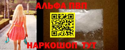 бошки Краснокаменск