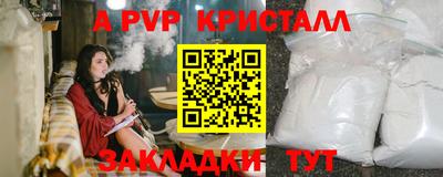 бошки Краснокаменск