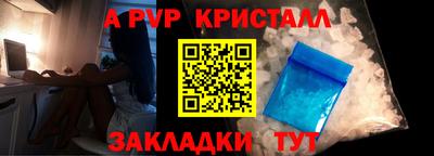 бошки Краснокаменск