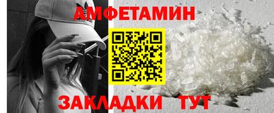 дмт Краснодар