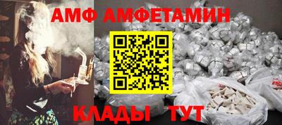 дмт Краснодар