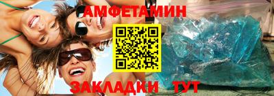 дмт Краснодар