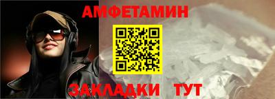 бошки Краснокаменск