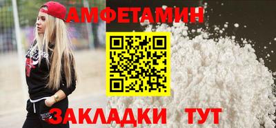 бошки Краснокаменск