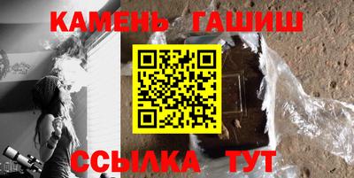 бошки Краснокаменск