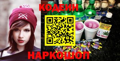 марки nbome Краснознаменск