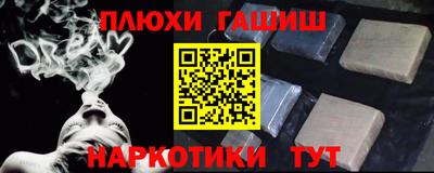 марки nbome Краснознаменск
