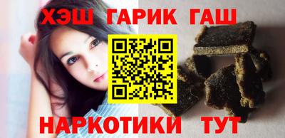 марки nbome Краснознаменск