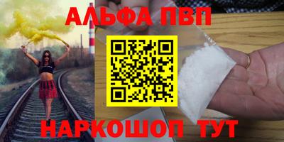 бошки Краснокаменск
