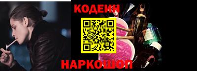 марки nbome Краснознаменск