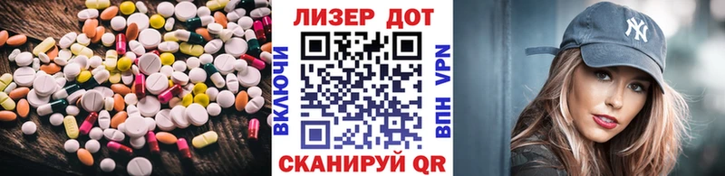 LSD-25 экстази кислота  Канаш 