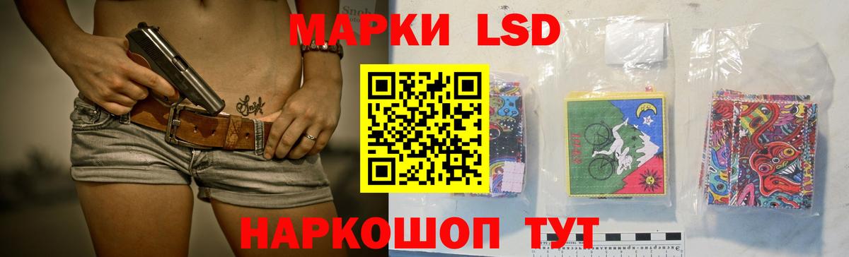Канаш  Лсд 25 экстази кислота  Лсд 25 экстази ecstasy  Вход с VPN 