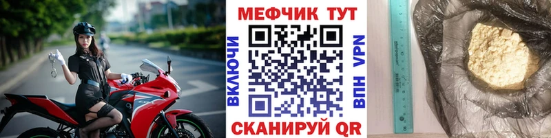 купить  цена  Канаш  МЯУ-МЯУ мяу мяу 