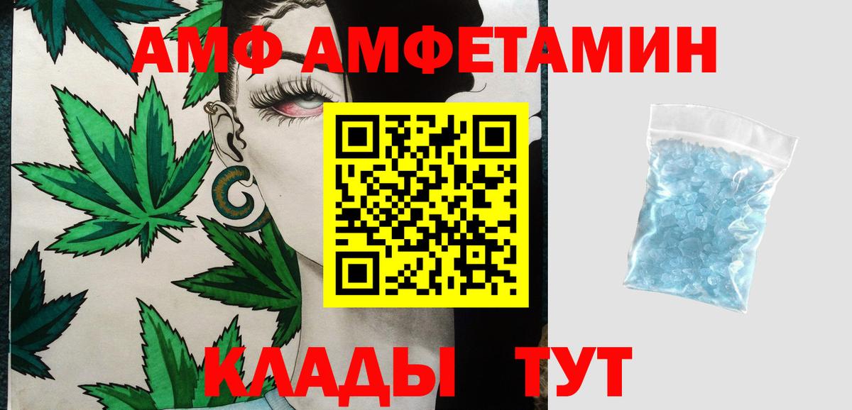 Метамфетамин Декстрометамфетамин 99.9%  Вход с VPN  Канаш  Метамфетамин Декстрометамфетамин 99.9% 